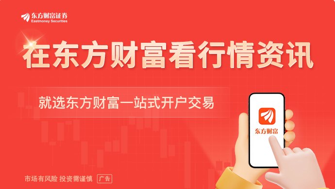 9部门发文!20条举措加快零售业发展